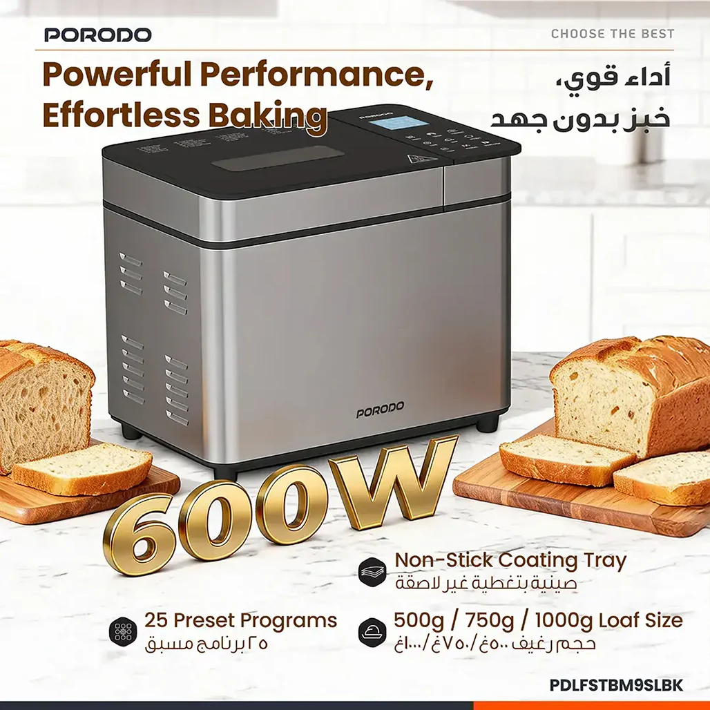 Porodo Lifestyle Khabaz Stainless Steel Automatic Bread Maker - Image 5
